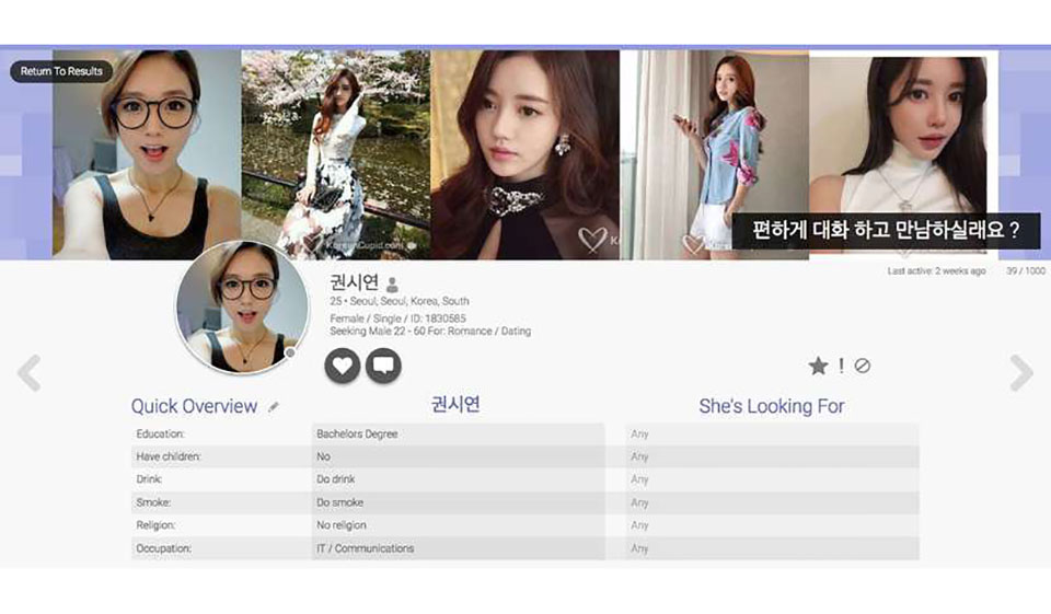 Avis sur KoreanCupid