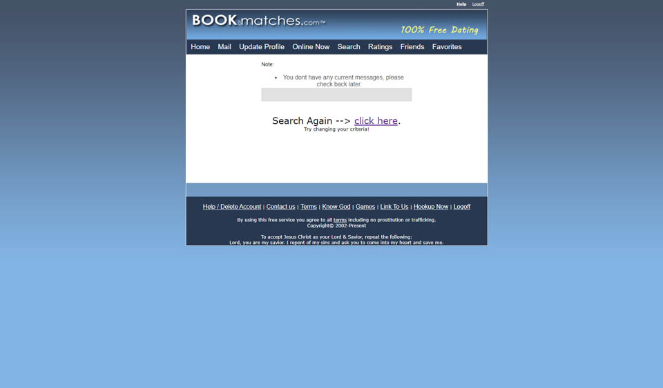 Πώς να χρησιμοποιήσετε το Book of Match;